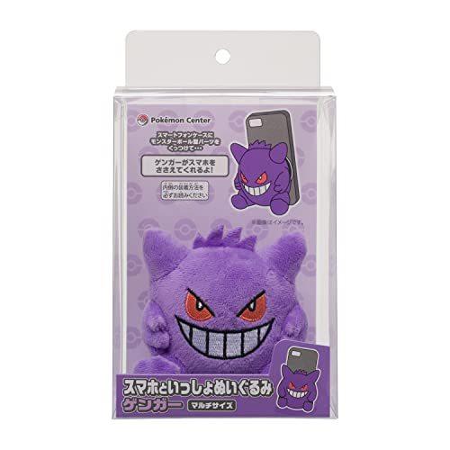 Pokemon（ポケモン） ポケモンセンターオリジナル スマホといっしょ
