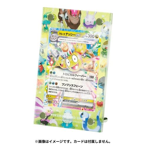 Pokemon（ポケモン） ポケモンセンターオリジナル ポケモンカード