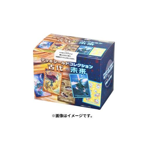 ポケモンカードゲーム デッキシールドコレクション 古代 未来 ポケモンカードゲーム デッキシールドコレクション 古代 未来