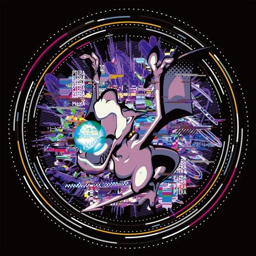 Pokemon ポケモンセンターオリジナル フィギュア はかいこうせん Pokemon ポケモンセンターオリジナル フィギュア はかいこうせん