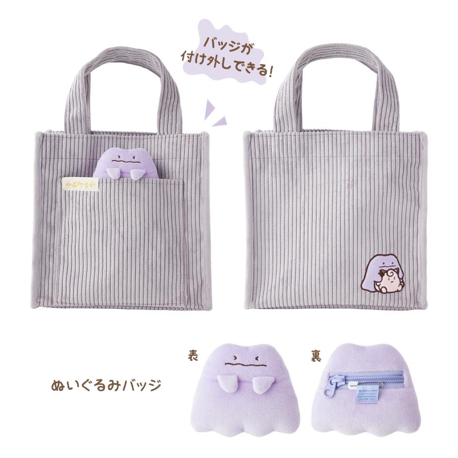 プリン マスコット トートバッグ ぬいぐるみ ポケセン ポケモン Pokemon（ポケモン） ポケモンセンターオリジナル ぬいぐるみバッジ
