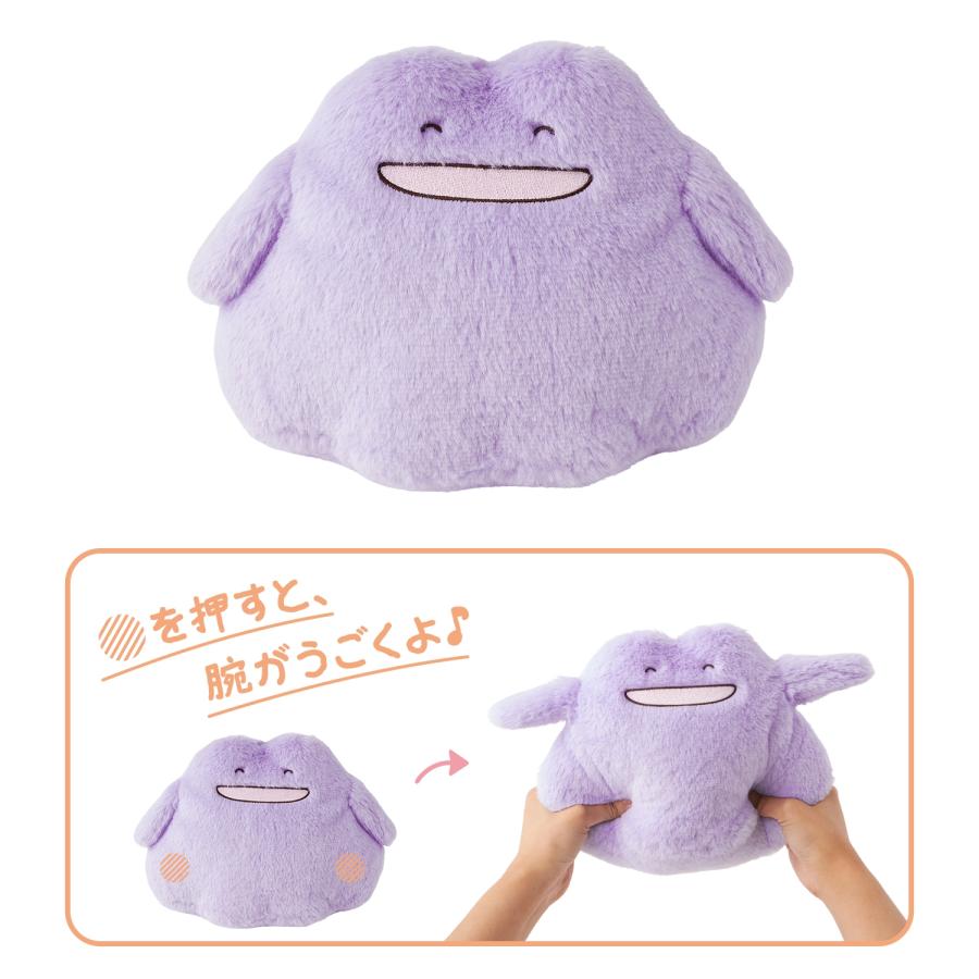 Pokemon（ポケモン） ポケモンセンターオリジナル ノリノリ♪ おどる ポケモン ぬいぐるみ 十ポケ十色 メタモン ぬいぐるみマスコット 5体