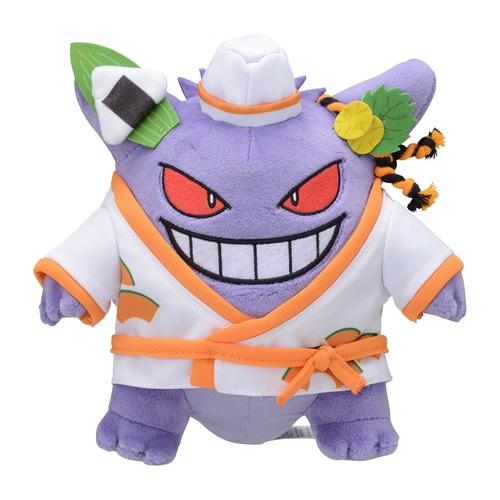 ポケモンセンター産 新作 ハロウィンぬいぐるみ Pokemon（ポケモン） ポケモンセンターオリジナル ぬいぐるみ Paldea