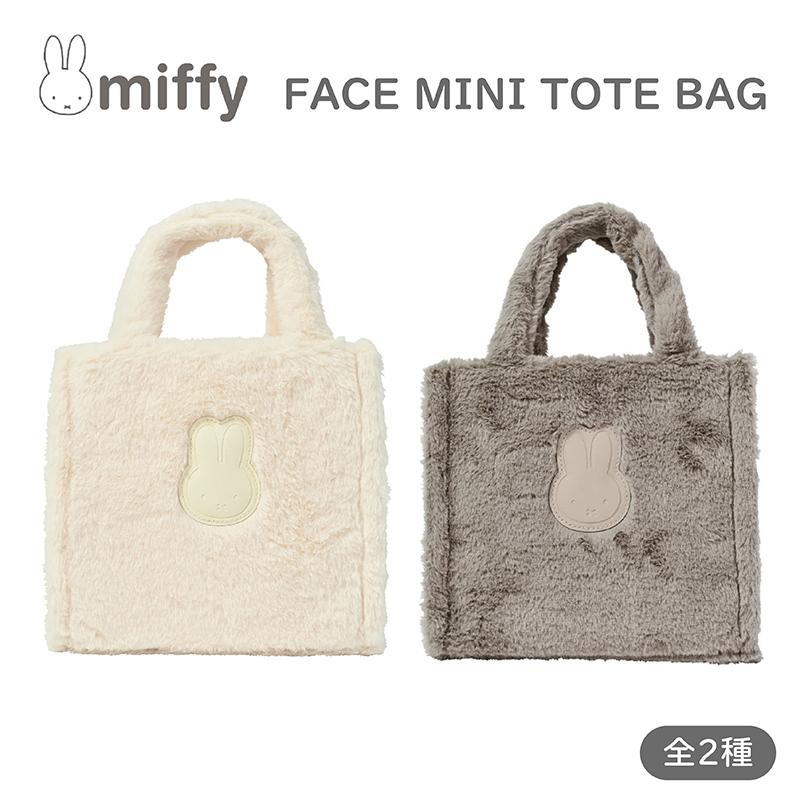 クツワ（KUTSUWA） miffy ミッフィー フェイスシリーズ 第5弾