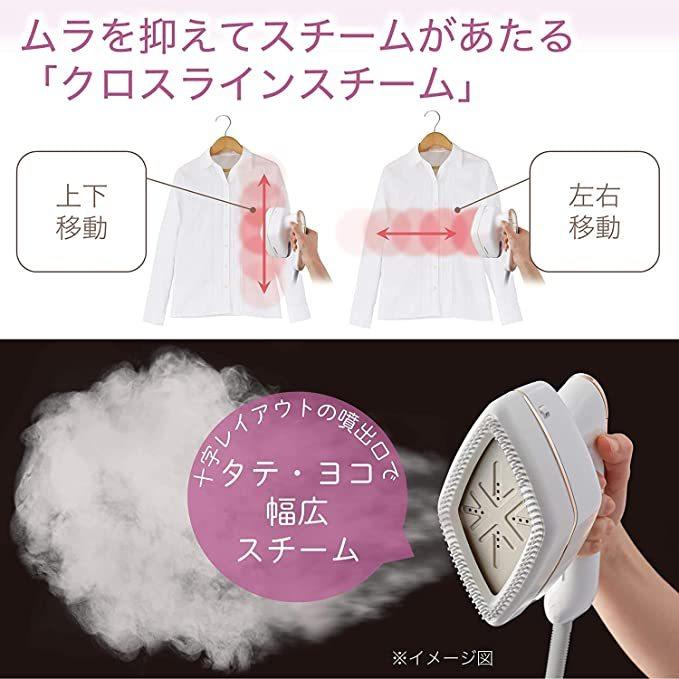 日立　衣類スチーマー Amazon | 日立 衣類スチーマー スチームアイロン ワンプッシュ連続