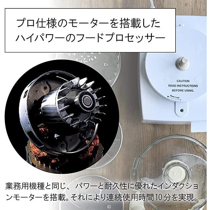 クイジナート（Cuisinart） フードプロセッサー 1.0リットル 2~3人分