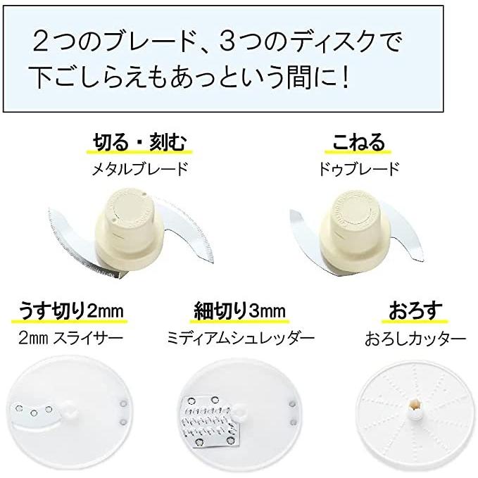 クイジナート（Cuisinart） フードプロセッサー 1.0リットル 2~3人分
