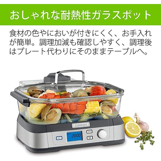 クイジナート（Cuisinart） ヘルシークッカー STM-1000J スチーマー