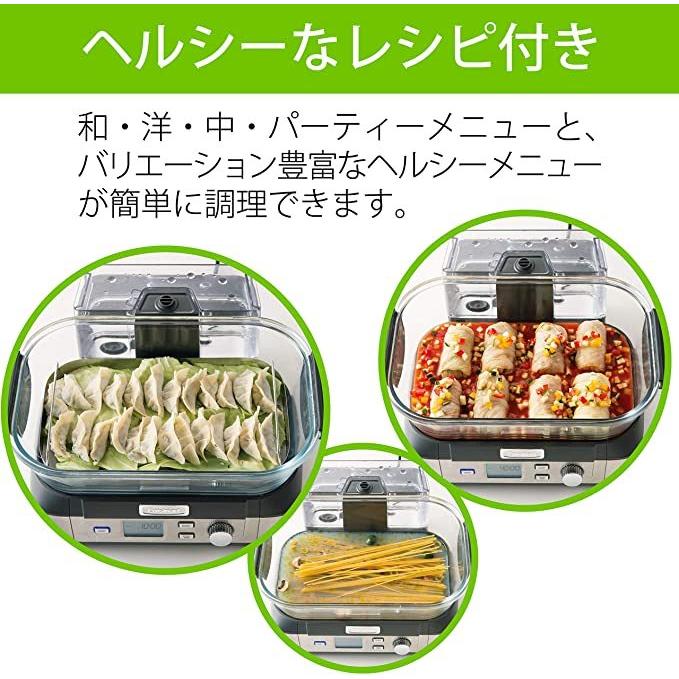 クイジナート（Cuisinart） ヘルシークッカー STM-1000J スチーマー