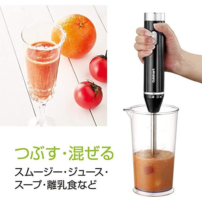 クイジナート スリム&ライト マルチ ハンド ブレンダー ブラック HB