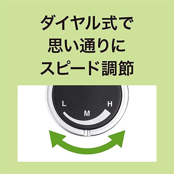 クイジナート スリム&ライト マルチ ハンド ブレンダー ブラック HB