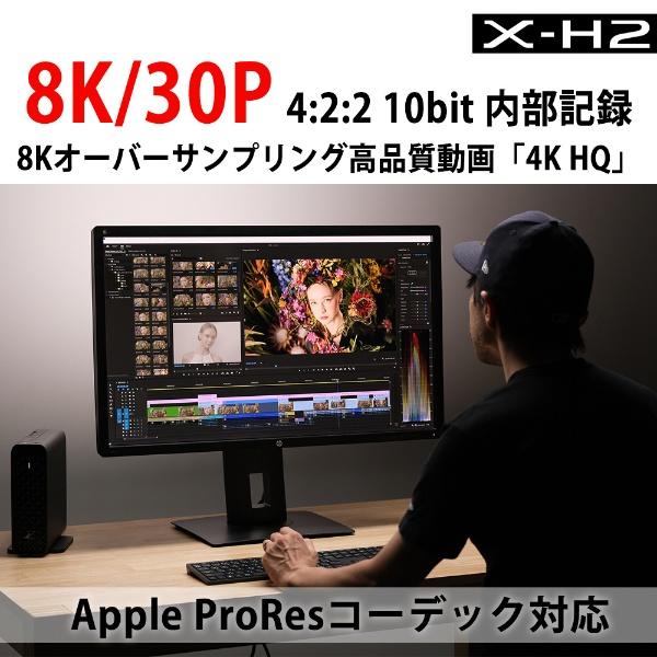 FUJIFILM 富士フイルム X-H2 ミラーレス一眼カメラ ブラック FUJIFILM 富士フイルム X-H2 ミラーレス一眼カメラ ブラック