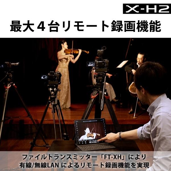 FUJIFILM 富士フイルム X-H2 ミラーレス一眼カメラ ブラック FUJIFILM 富士フイルム X-H2 ミラーレス一眼カメラ ブラック