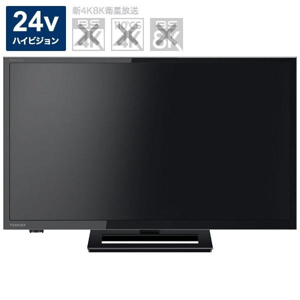 TOSHIBA（東芝） TOSHIBA 24S22 液晶テレビ REGZA 24V型 ハイビジョン