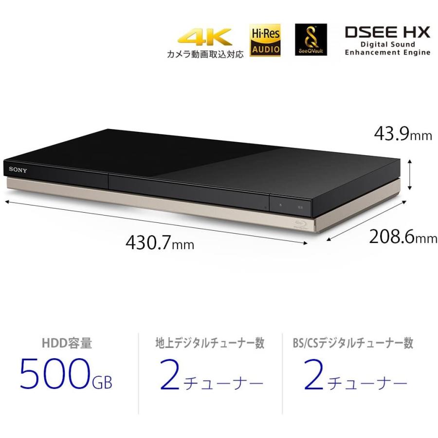 L03 SONY ブルーレイディスク DVDレコーダー 500GB 2チューナー SONY（ソニー） ブルーレイディスク DVDレコーダー 500GB 2チューナー