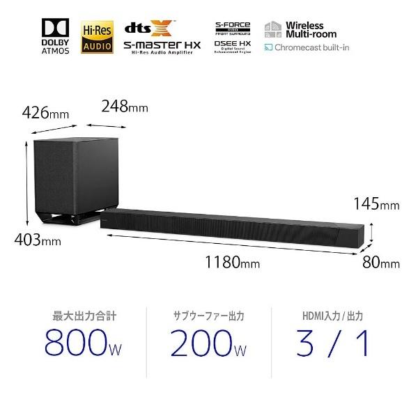 SONY（ソニー） ホームシアター サウンドバー HT-ST5000M Wi-Fi対応