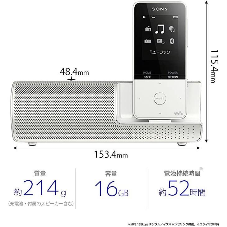 ソニー ウォークマン Sシリーズ 16GB MP3プレーヤー Bluetooth対応