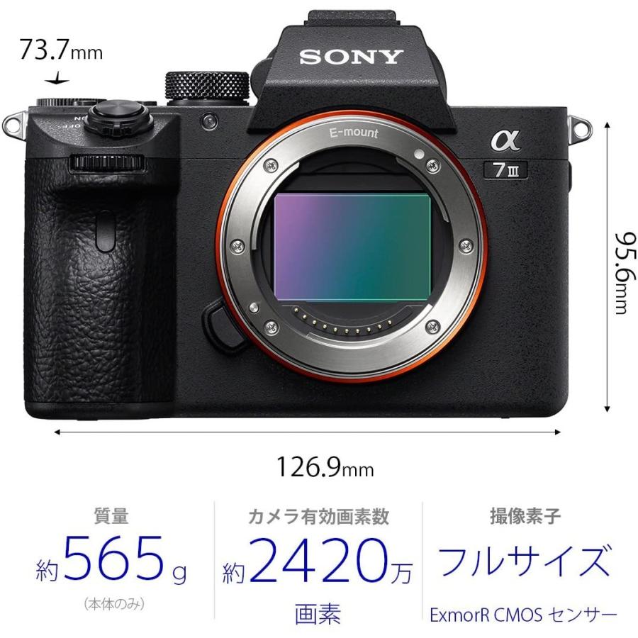 α7 ソニー ミラーレス一眼 III ズームレンズキット FE 28-70mm F3.5