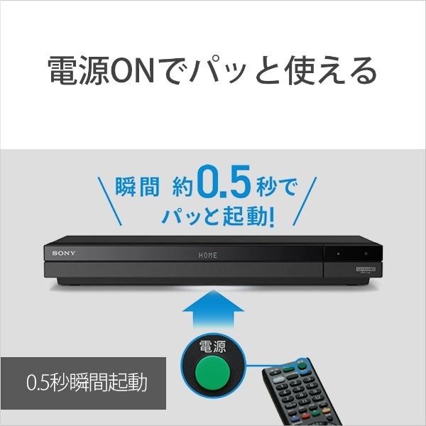 SONY（ソニー） ブルーレイディスクレコーダー 2TB HDD内蔵 Ultra HD
