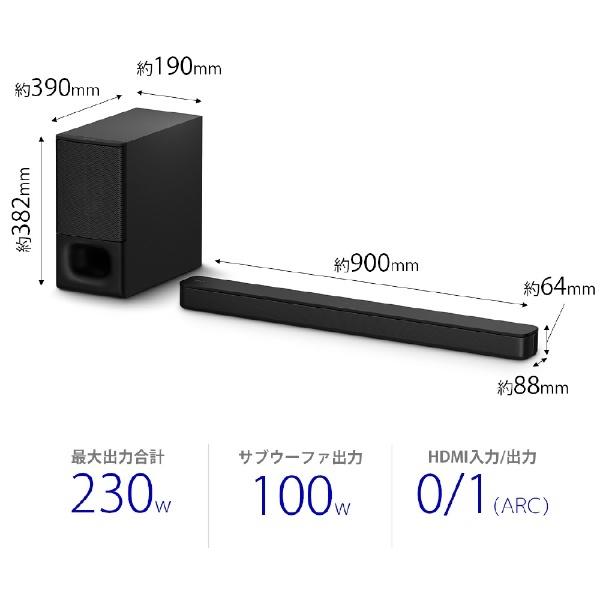 SONY（ソニー） ホームシアター サウンドバー ブラック HT-S350 2.1ch