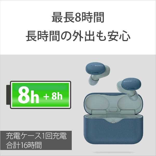 SONY フルワイヤレスイヤホン ブルー WF-H800 LM リモコン・マイク対応