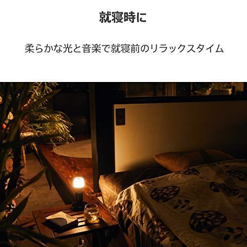 SONY（ソニー） LED電球スピーカー LST-SE300 apt-X対応 防水 持ち運び