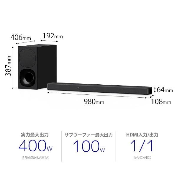 SONY（ソニー） ホームシアター サウンドバー HT-G700 3.1ch Bluetooth