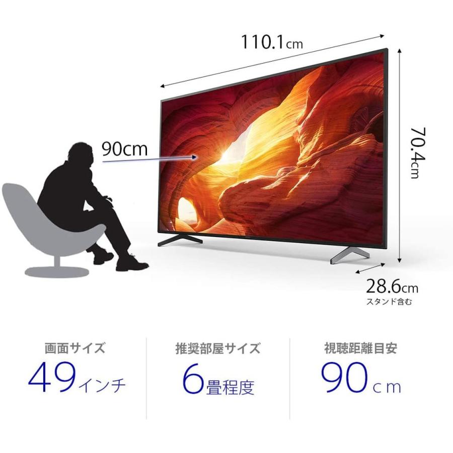 BRAVIA SONY ソニー KJ-49X8000H BRAVIA/ブラビア 49V型4K液晶テレビ