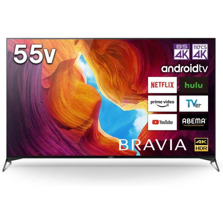 BRAVIA KJ-55X9500H [55インチ] 買取価格比較