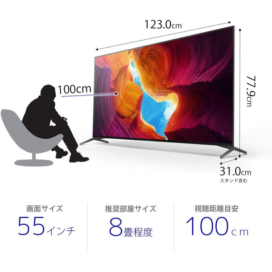 BRAVIA ソニー 55V型 液晶 テレビ ブラビア KJ-55X9500H 4Kチューナー
