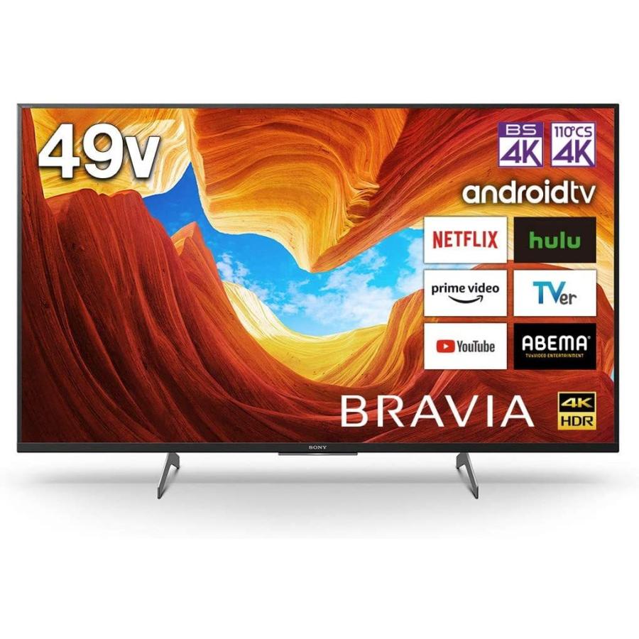 BRAVIA ソニー KJ-49X8500H 4K液晶テレビ 49V 沖縄、離島送料別 