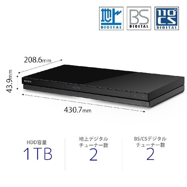 SONY（ソニー） ブルーレイレコーダー BDZ-ZW1800 1TB 2番組同時録画