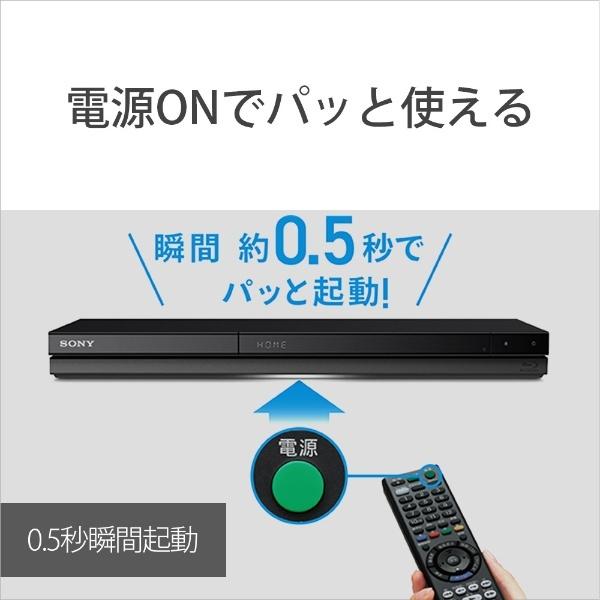 SONY（ソニー） ブルーレイレコーダー BDZ-ZT1800 1TB 3番組同時録画