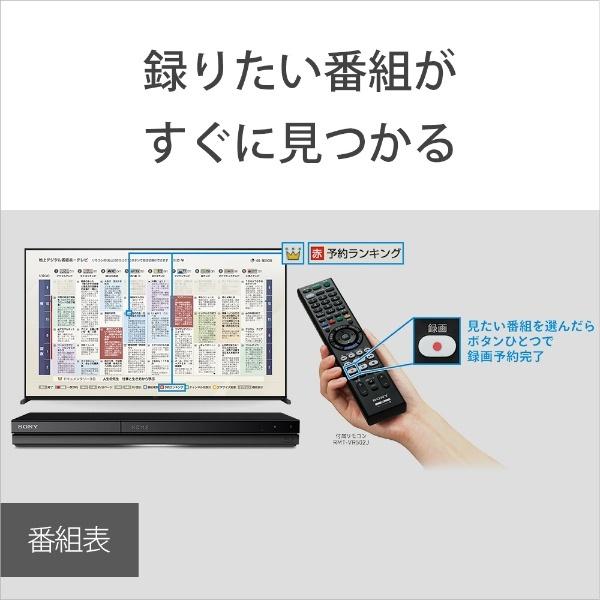 SONY（ソニー） ブルーレイレコーダー BDZ-ZT1800 1TB 3番組同時録画
