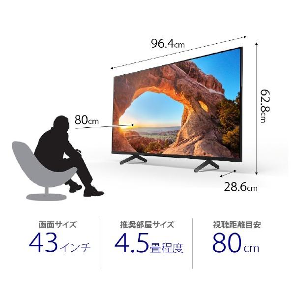BRAVIA SONY 液晶テレビ ブラビア KJ-43X85J 43V型 4K対応 BS・CS 4K