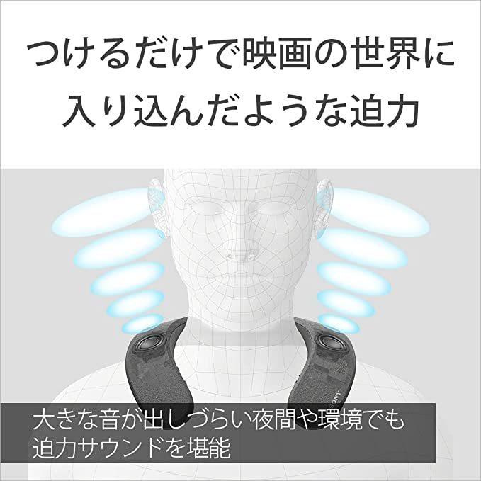 ソニー ワイヤレスネックバンドスピーカー SRS-NS7 ハンズフリー通話 IPX4防滴 ロングバッテ―12時間・急速充電10分充電60分使用 SRS-NS7 HC｜bakuyasuearth｜02