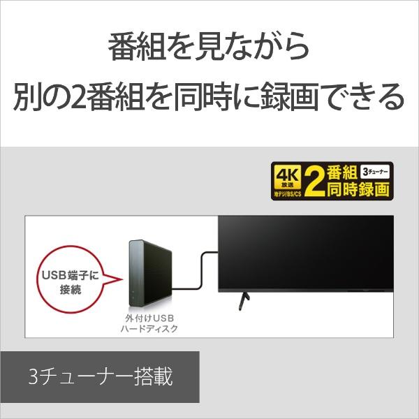 ソニー SONY 有機ELテレビ BRAVIA ブラビア XRJ-55A80K 55V型 4K対応 BS・CS 4Kチューナー内蔵 YouTube対応 Bluetooth対応 沖縄 離島 送料別｜bakuyasuearth｜20