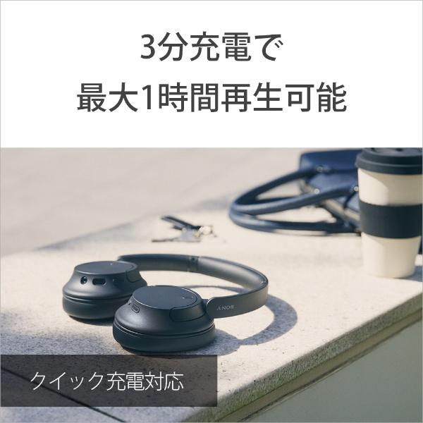 SONY（ソニー） ブルートゥースヘッドホン ホワイト WH-CH720N WC