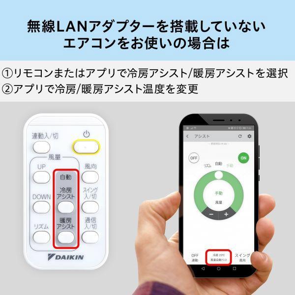 ダイキン（DAIKIN） アシストサーキュレーター ホワイト MPF08WS-W DC