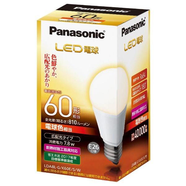 Panasonic（パナソニック） Panasonic LDA8L-G/K60E/S/W LED電球