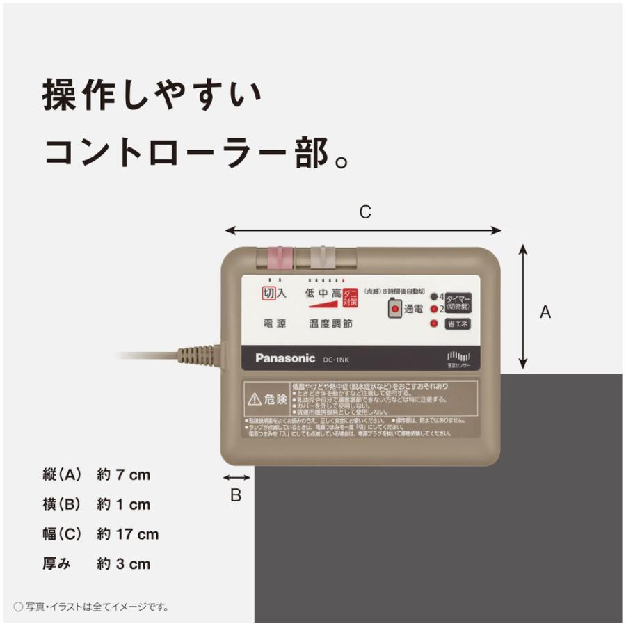 Panasonic（パナソニック） DC-2NK ホットカーペット NKシリーズ 本体