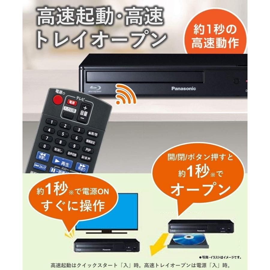 Panasonic（パナソニック） ブルーレイプレーヤー フルHDアップ