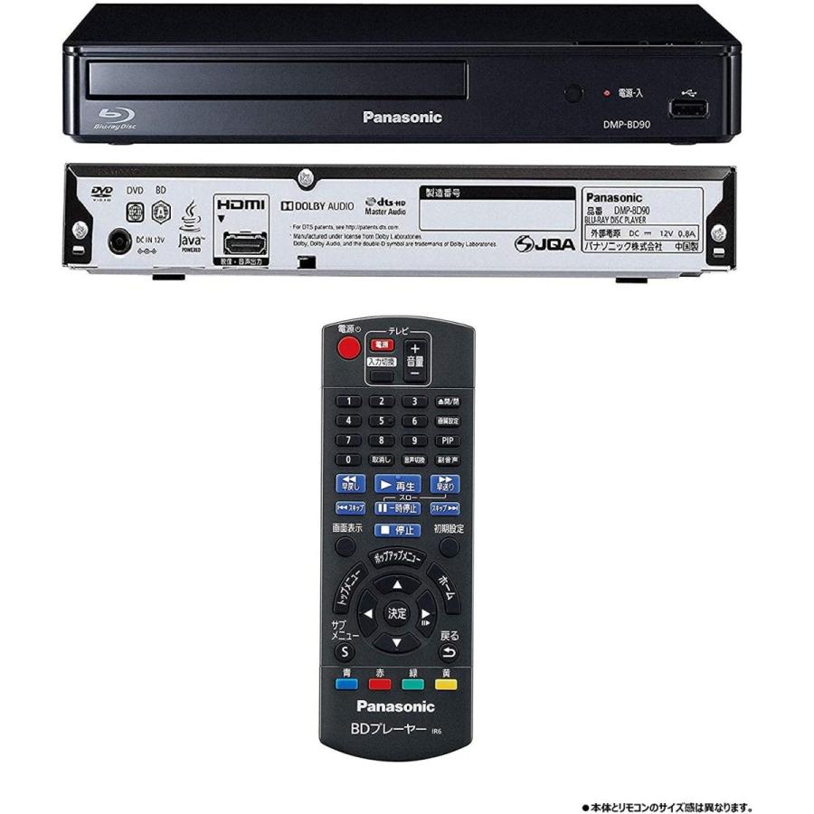 Panasonic（パナソニック） ブルーレイプレーヤー フルHDアップ