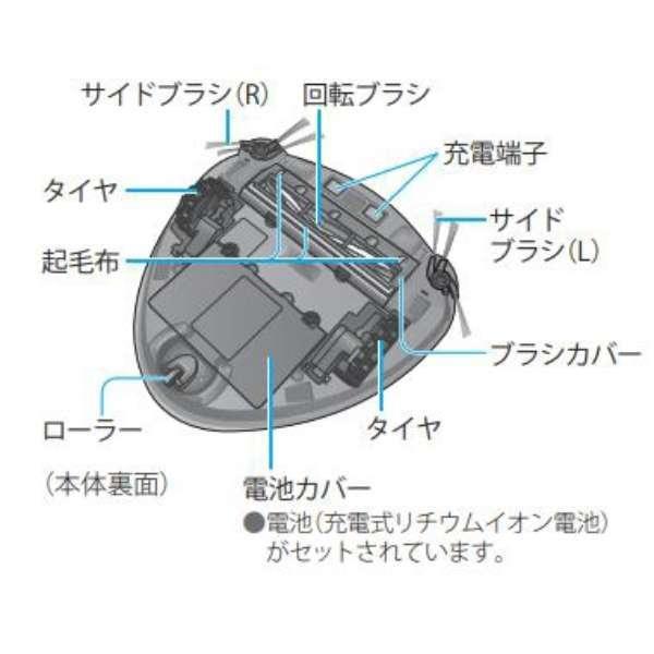 ルーロ パナソニック Panasonic MC-RS300 ロボット掃除機 RULO
