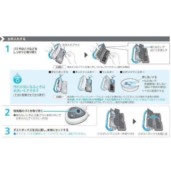 ★美品★ Panasonic MC-RS300-K RULO ロボット掃除機 概要 ロボット掃除機 MC-RS300 | 掃除機・クリーナー | Panasonic