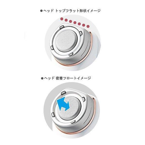 Panasonic RF美容器 ピンク調 EH-SR70-P 【公式通販】
