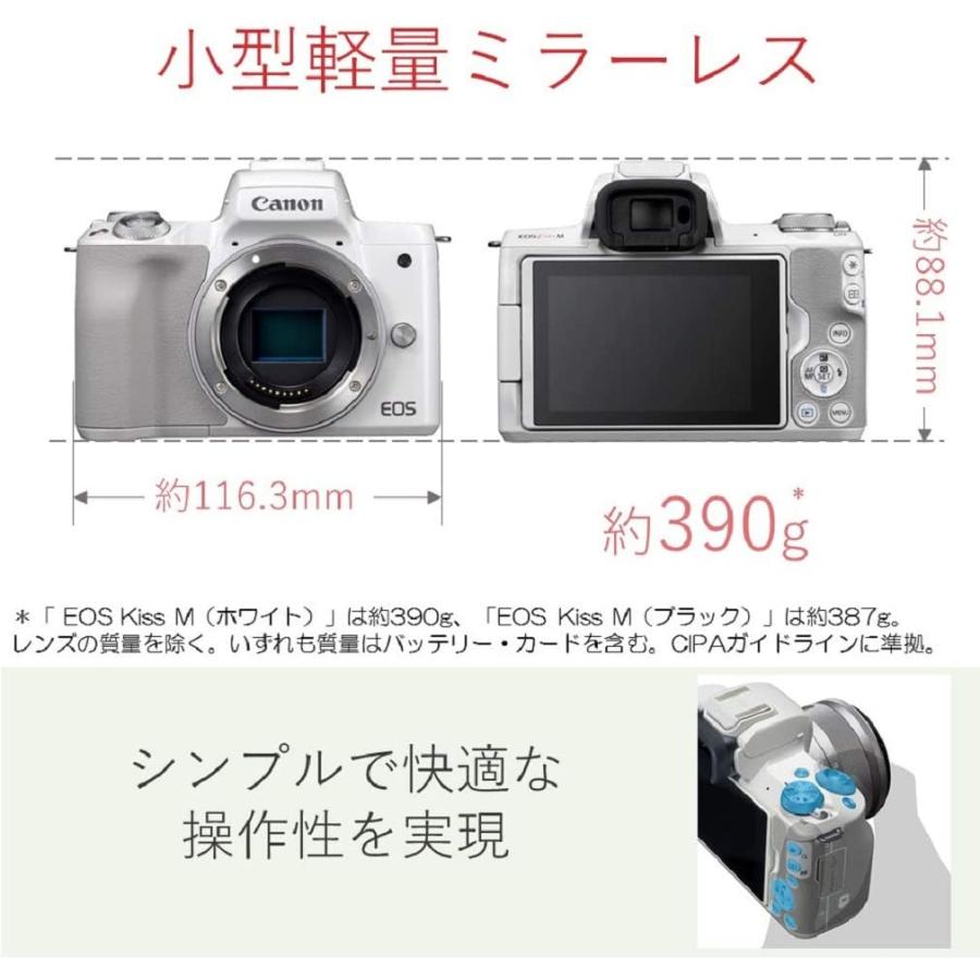 EOS Kiss Canon ミラーレス一眼カメラ M ダブルズームキット ホワイト