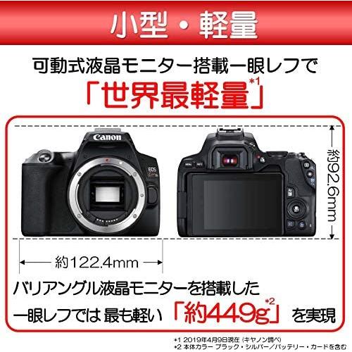 Canon デジタル一眼レフカメラ EOS Kiss X10 ダブルズームキット ブラック EOSKISSX10BK-WKIT :4549292132694:World Free Store