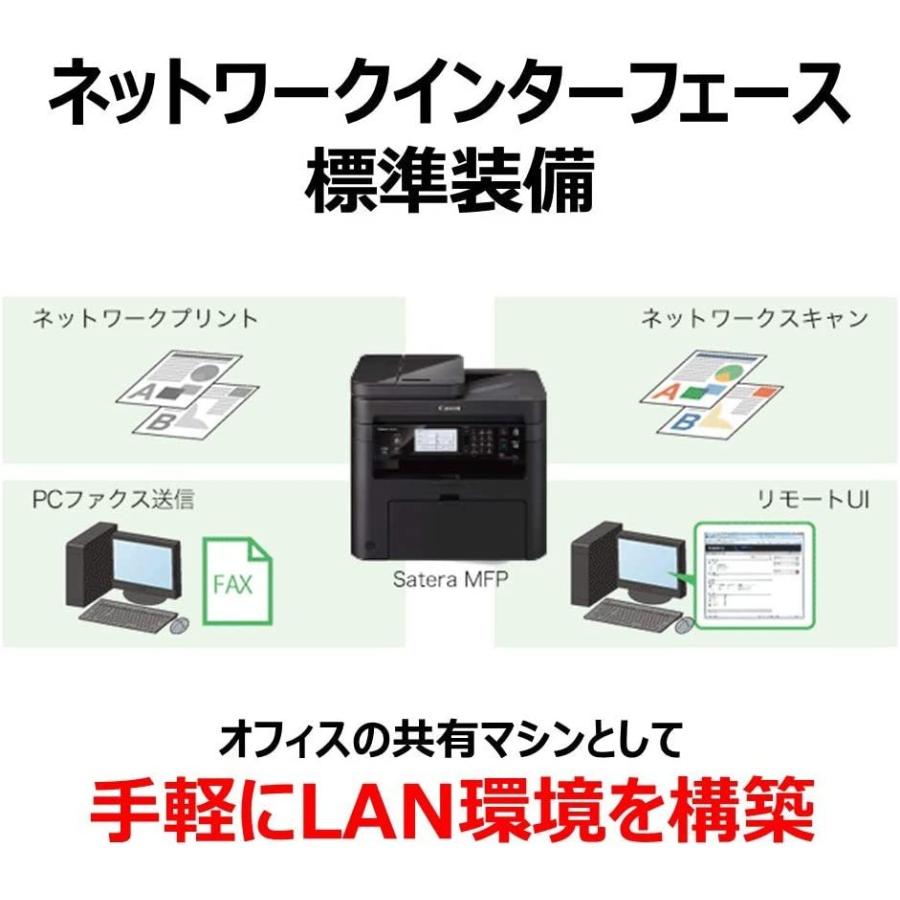 Canon レーザープリンター A4モノクロ複合機 Satera Mf269dw 28ppm 有線 無線lan Fax テレワーク向け 4549292143287 World Free Store 通販 Yahoo ショッピング
