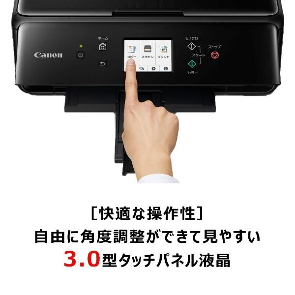 キヤノン（Canon） インクジェット複合機 TS6330 ブラック カード 名刺